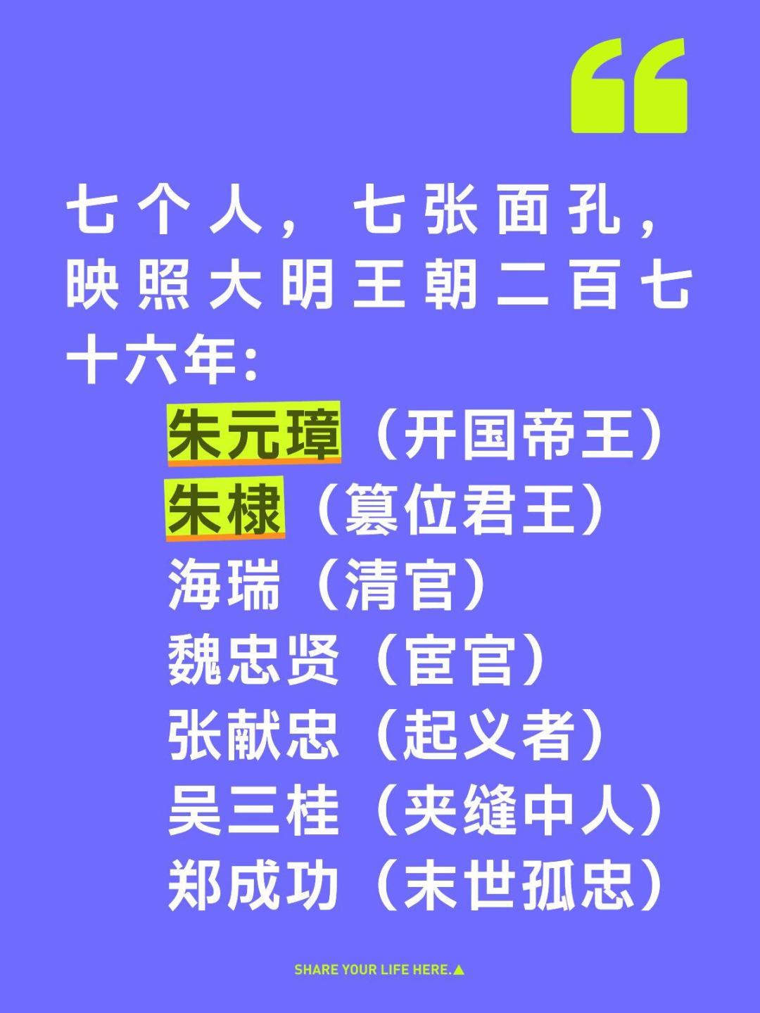 两个百万浏览答案共用一副骨架:最近刷屏的《明朝那些事儿》“成年重读”,一半是复制粘贴