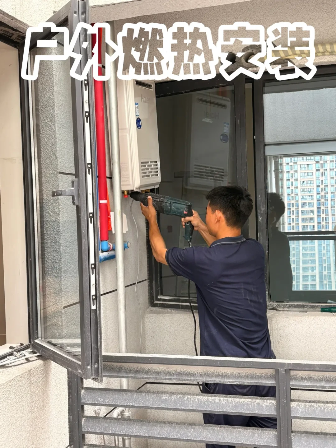 林内把热水器正式卖到了室外:对完这波「不给通气」和「零下10度冻住」的账单,水电阶段再冲室外机先问完四个问题