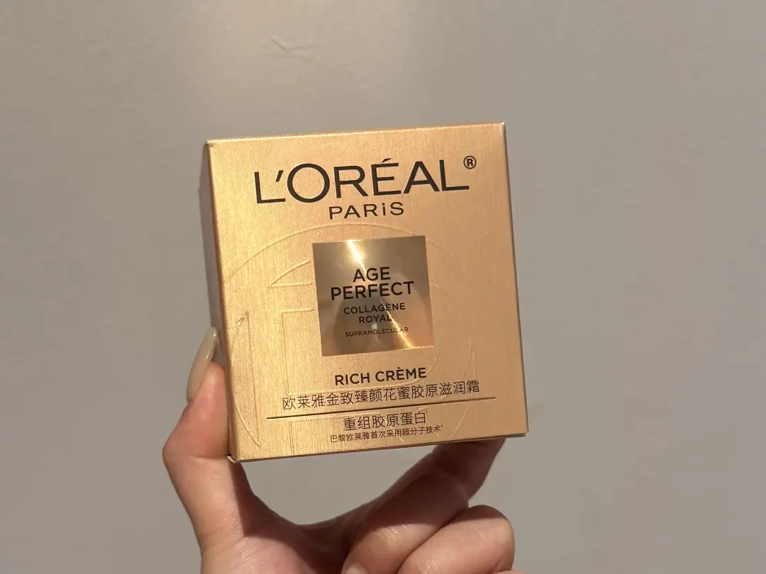 同一罐欧莱雅小蜜罐,45元到388元的价差:算清每毫升单价,再去蹲双十一