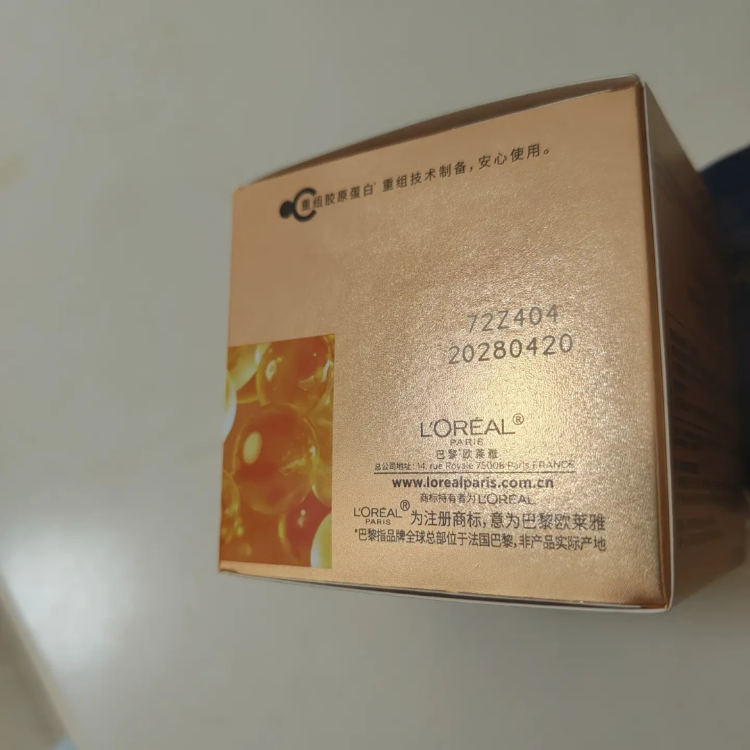 同一罐欧莱雅小蜜罐,45元到388元的价差:算清每毫升单价,再去蹲双十一