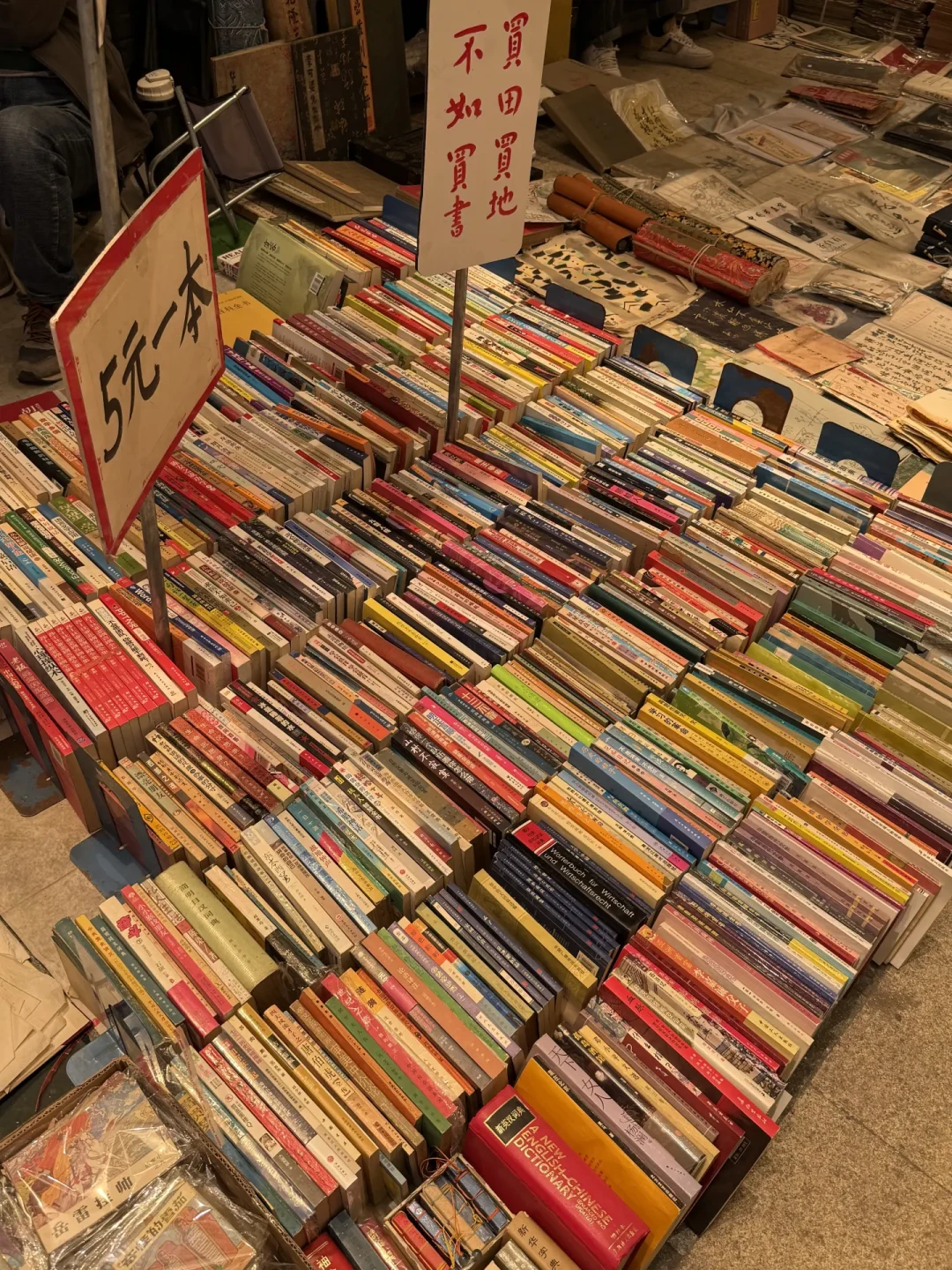 发霉的书养出书虱，标低的书死不发货：今年这些