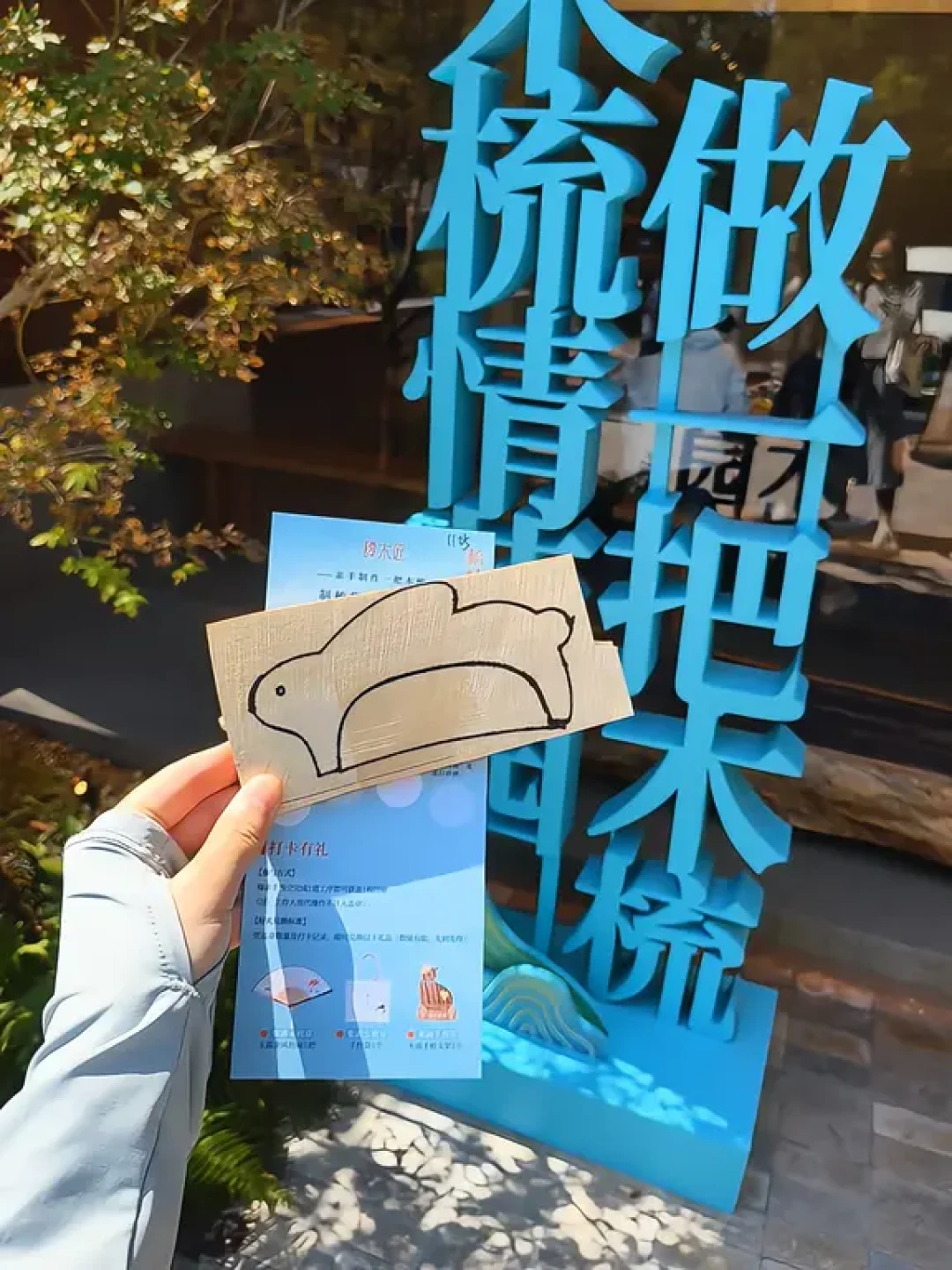 店里没客人，半年赚一个亿：谭木匠的成交价，藏在门店外的三本账里