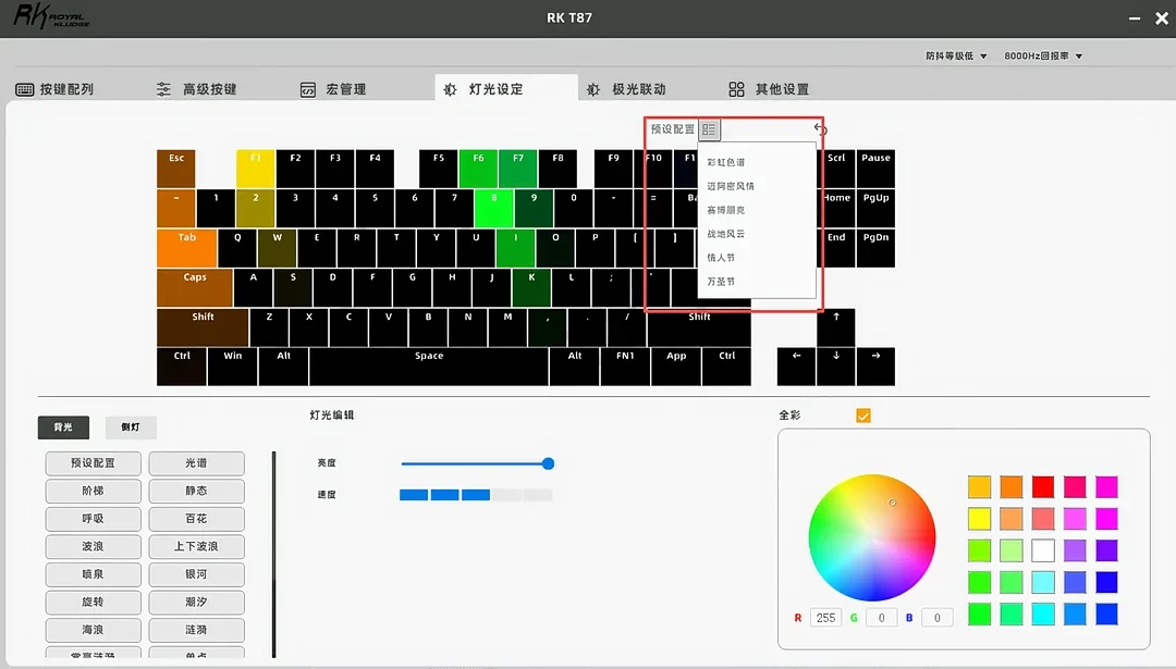 开学季决赛圈：299元的RK