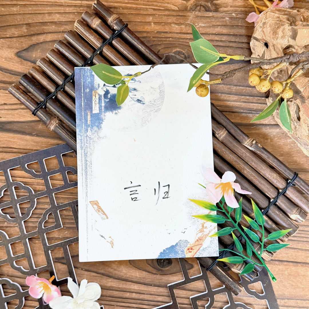 冲完《师兄太稳健》急着补原著的,先看清楚:实体书第一册只收了59章,你买的是全书吗