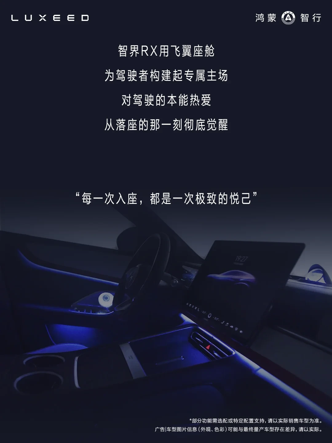 一次致敬@换来48小时沉默:先盘盘车圈“致敬账本”,再聊30万的车怎么买