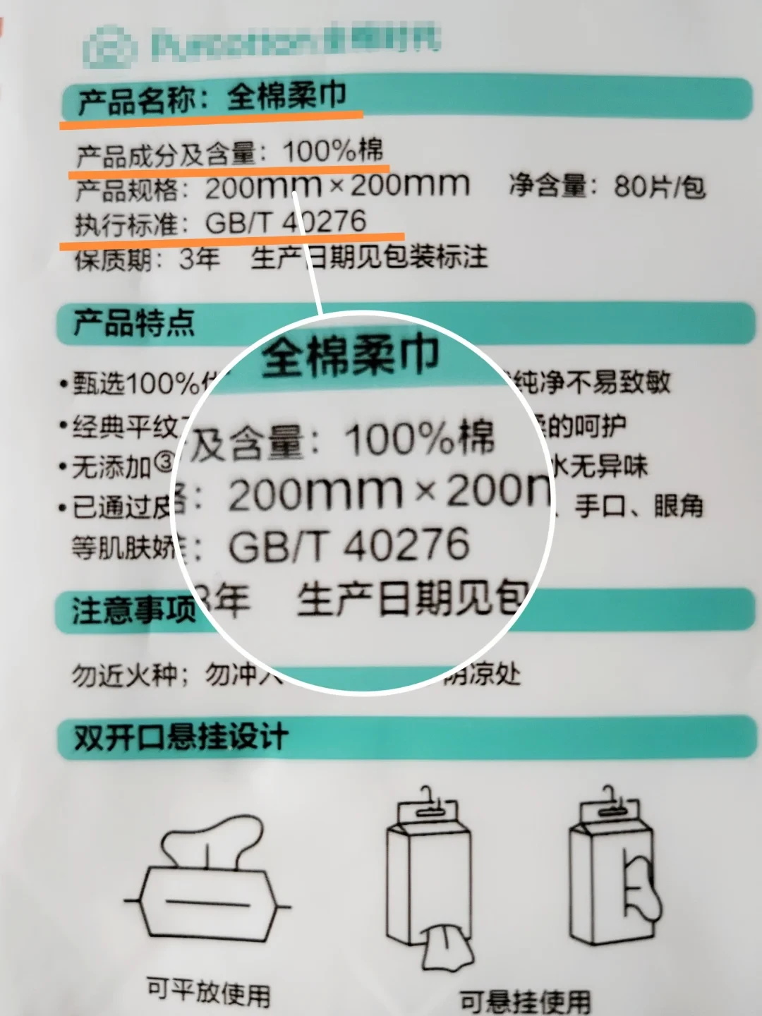 棉价涨了两成、经典款被自家承认偏薄：全棉时代洗脸巾的溢价，我按一张一张算给你看