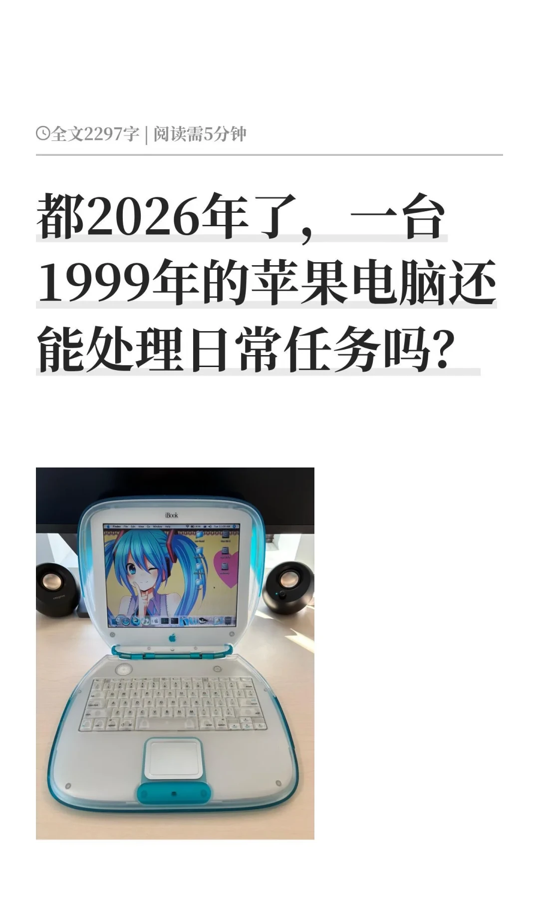 给中文互联网写下