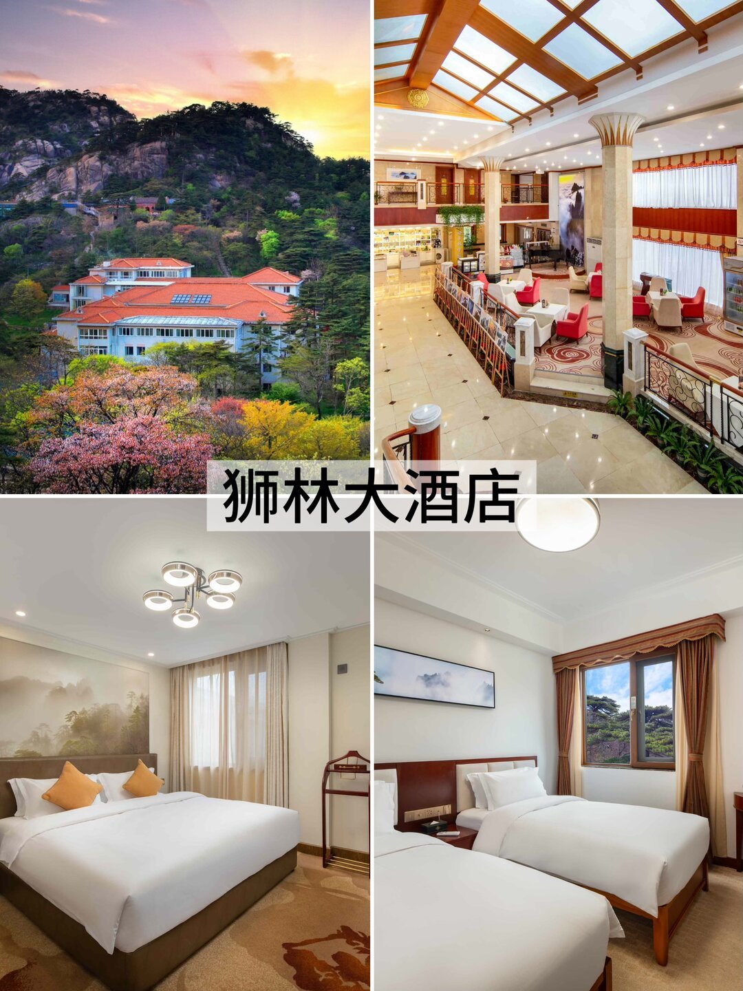 天都峰秒没、泰山挤到停检:距国庆还有19天,先算清这三笔账再上山