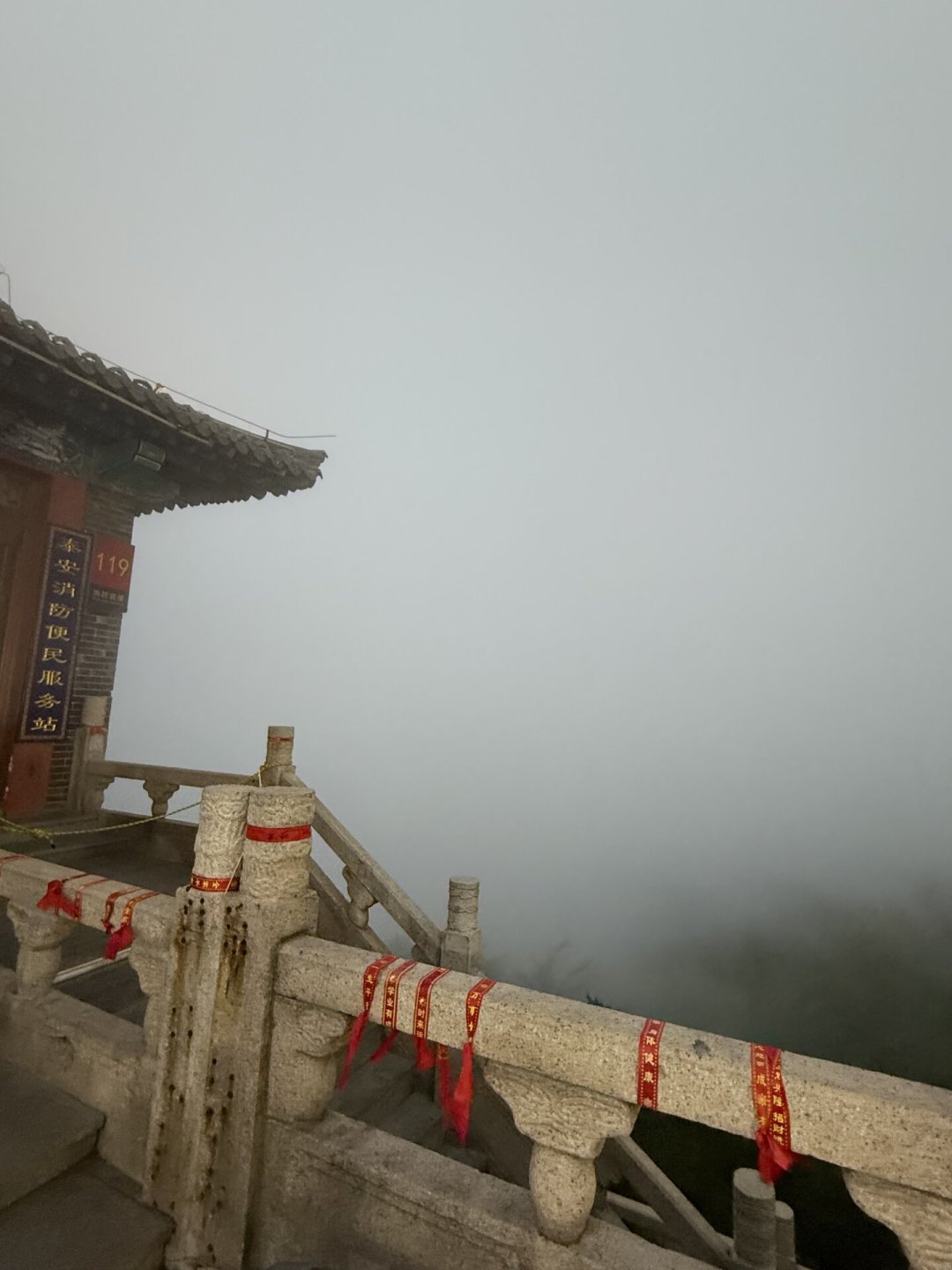 天都峰秒没、泰山挤到停检:距国庆还有19天,先算清这三笔账再上山