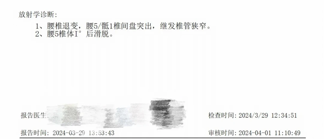 陈赫