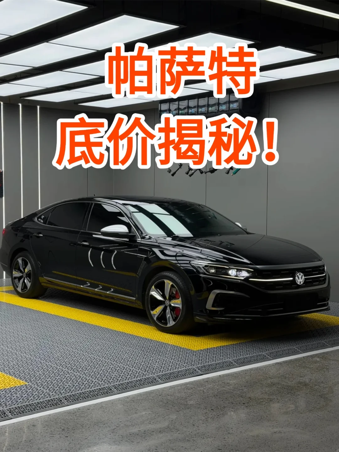 奥迪A6L落到25万、5系落到28万:电车决赛圈想