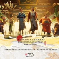《八仙！》下映了，杨戬的谷子降价账本才摊开：哪里是底、哪里还热、哪里该等