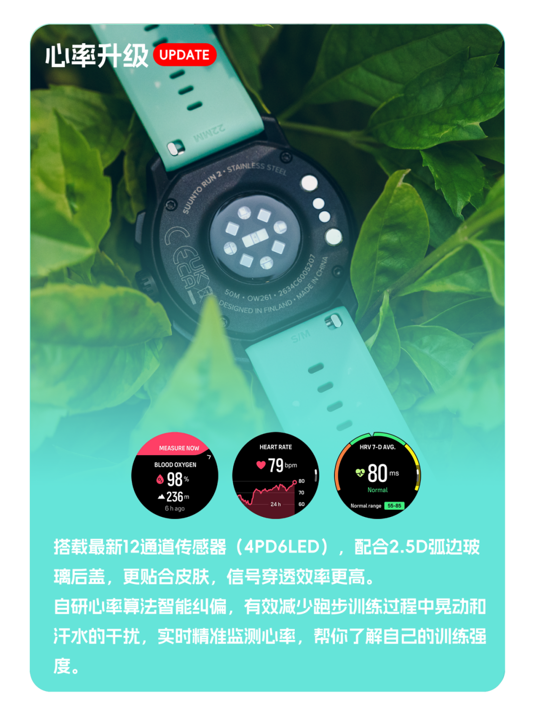 北马还有36天：Run 2 的赛中策略，先别等AI教练，把这三个刻度调对