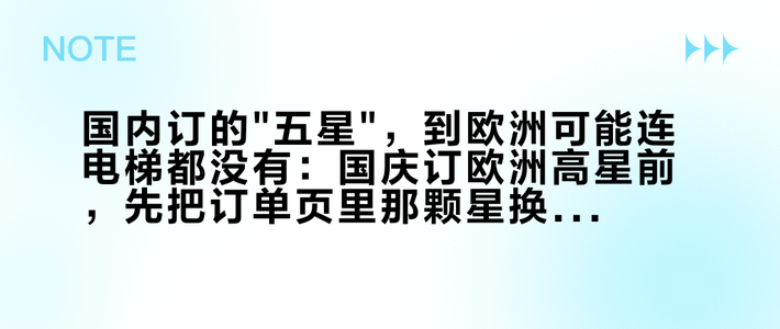 国内订的