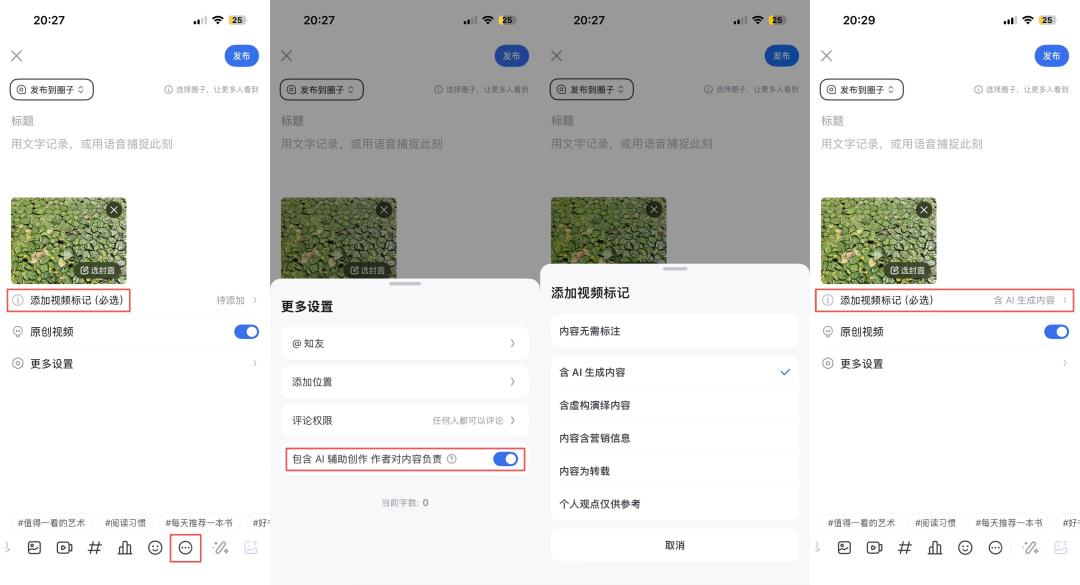 被打了