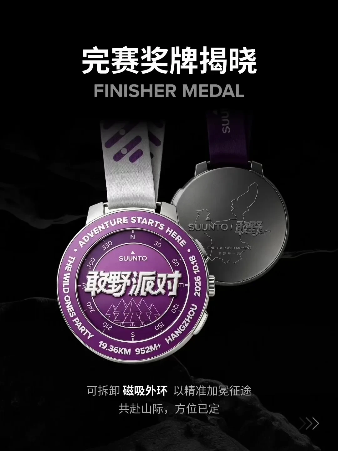 云丘山3个直通名额拆在两个帖里:颂拓两场开奖差一天,先看你报没报漏