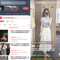 15秒带货视频接单价卷到5块，生成成本还要30：张小泉翻车后，电商人用AI视频的三笔账