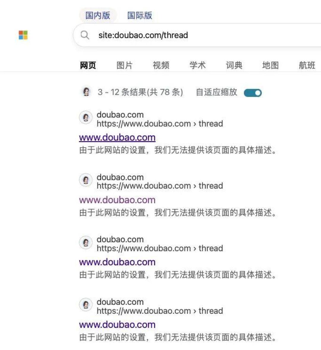 把生活交给AI助手之前,先算清这笔隐私账:3条真实泄露路径和一张红黄绿分区表