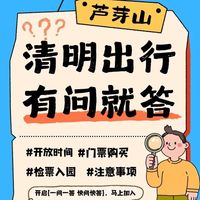 国庆去山西巡礼古建,最先翻车的往往是抢不到票:限流规则、斗拱看法、讲解费,一次捋清