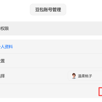 你跟AI说的秘密，删了没消失：国标说4次点击能关掉训练，8款App实测一半没及格