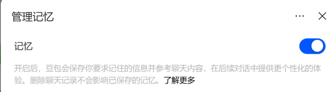 你跟AI说的秘密,删了没消失:国标说4次点击能关掉训练,8款App实测一半没及格