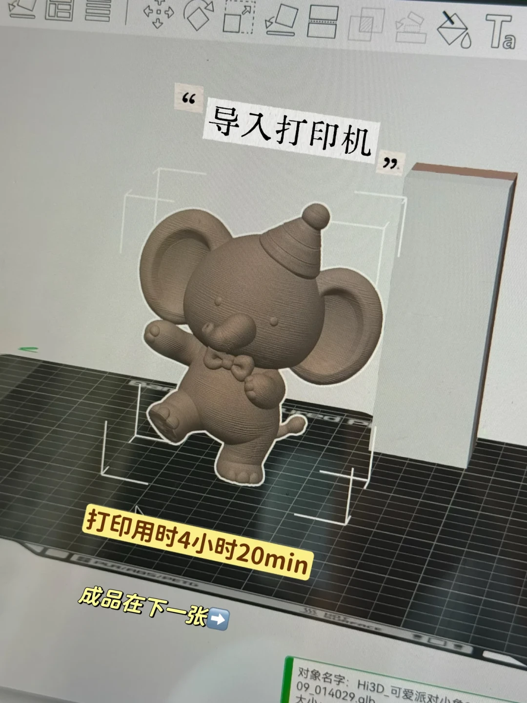 拓竹把建模交给了AI:Skill大赏还剩60天,谁赚H2C、谁在交token学费、谁只配收藏