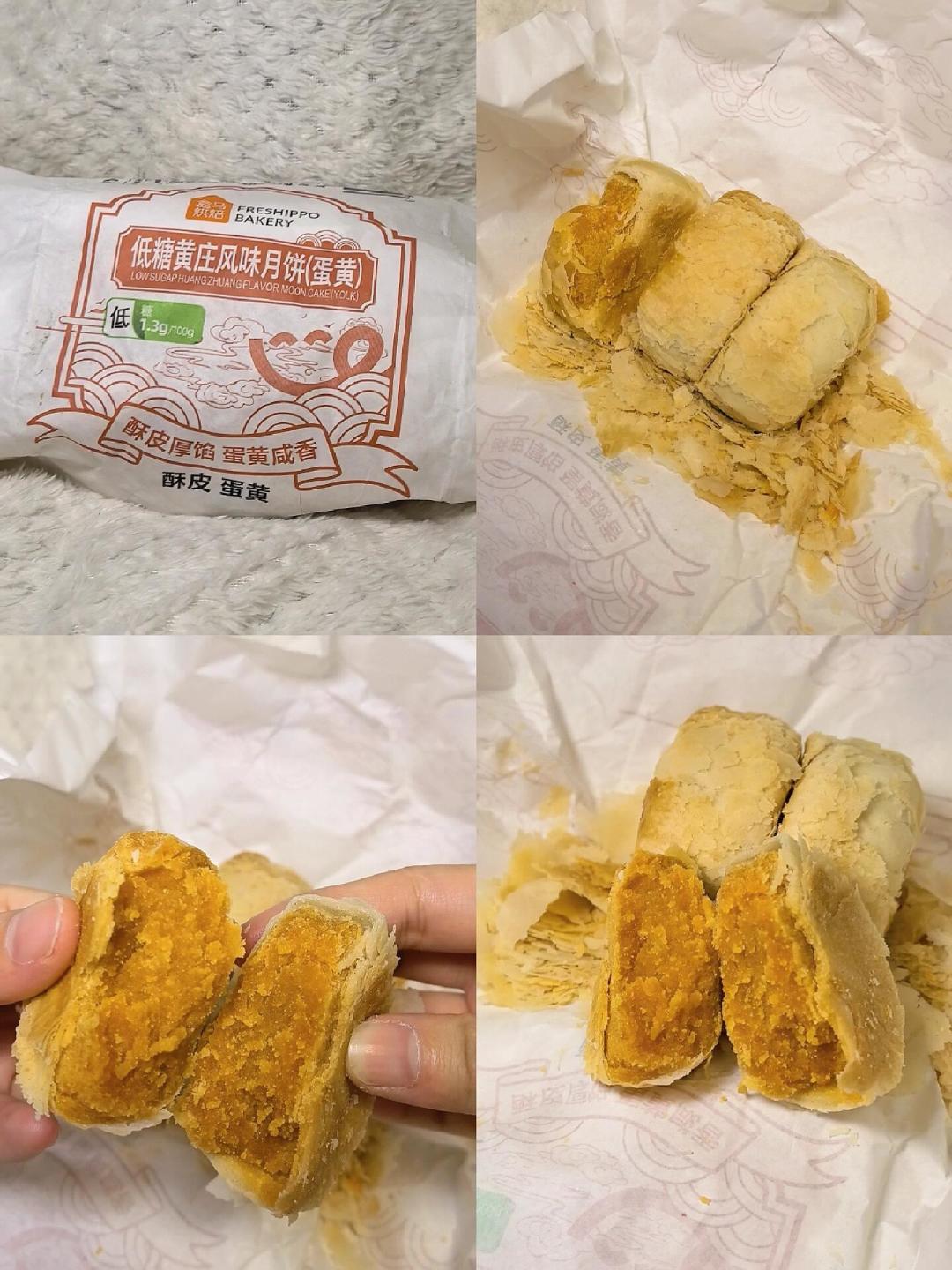 今年的月饼全在卷