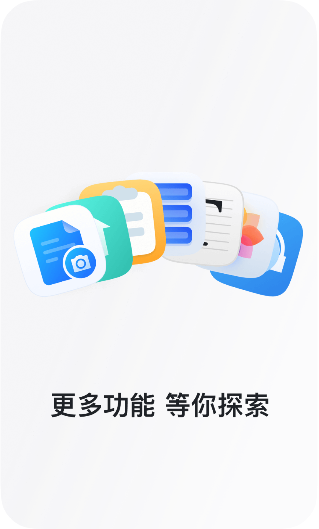 “飞牛会倒闭吗？”这周又回到弱电箱：商业化时间线摆全之后，先给退路留好三张底牌
