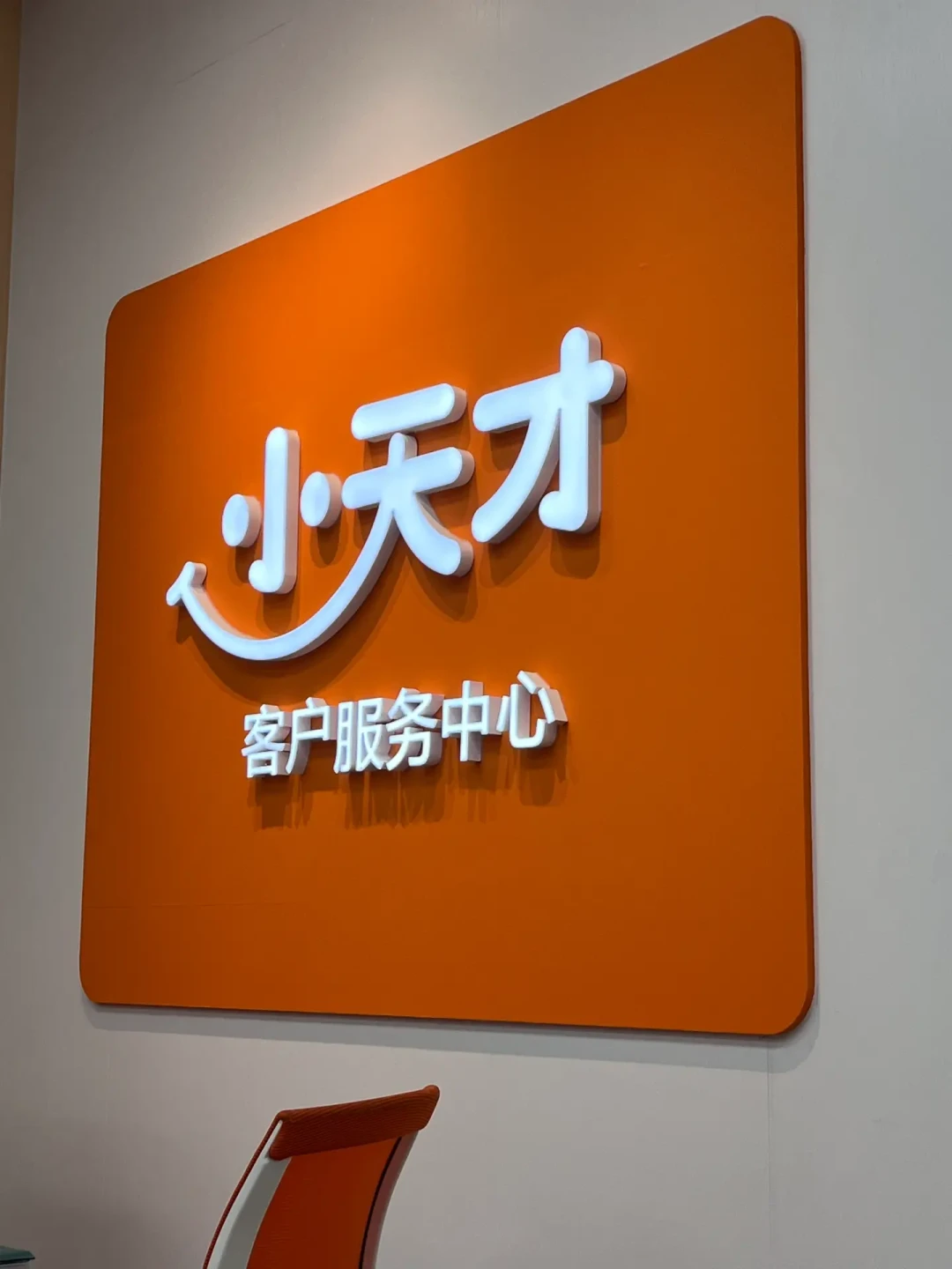 开学第二周,小天才的电池先崩了:官方换69起、寄修60、DIY十几块,四条路和两笔隐性账我全摆齐了