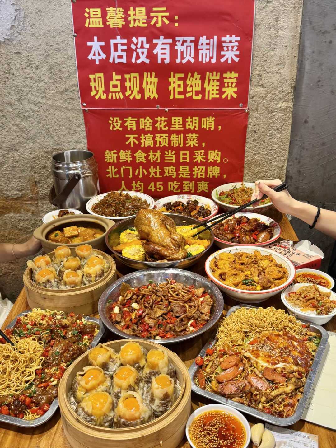 中秋国庆订位战提前开打:漂亮饭的避雷贴堆成山,“下高铁直奔”的土菜馆挤满人,你家团圆饭到底去哪吃
