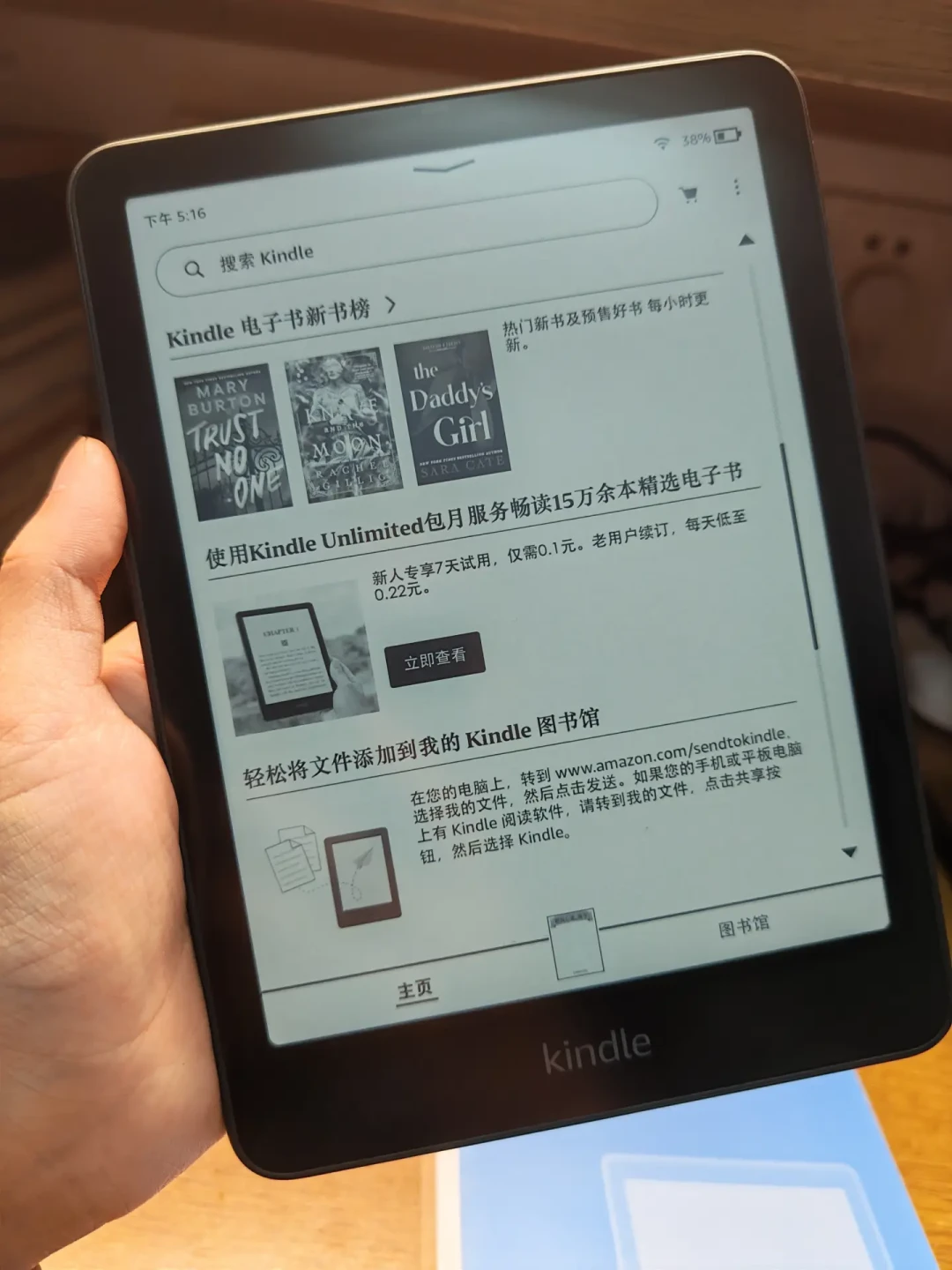 Kindle 新买家分成了三派:KPW6 三个月交卷、小绿的显示之战和“三天一充”的国产——对完三平台六十多篇上手/退货/吐槽帖和4个评论区,屏幕、手、续航三本账、对号入座表和4条红线都摆好了