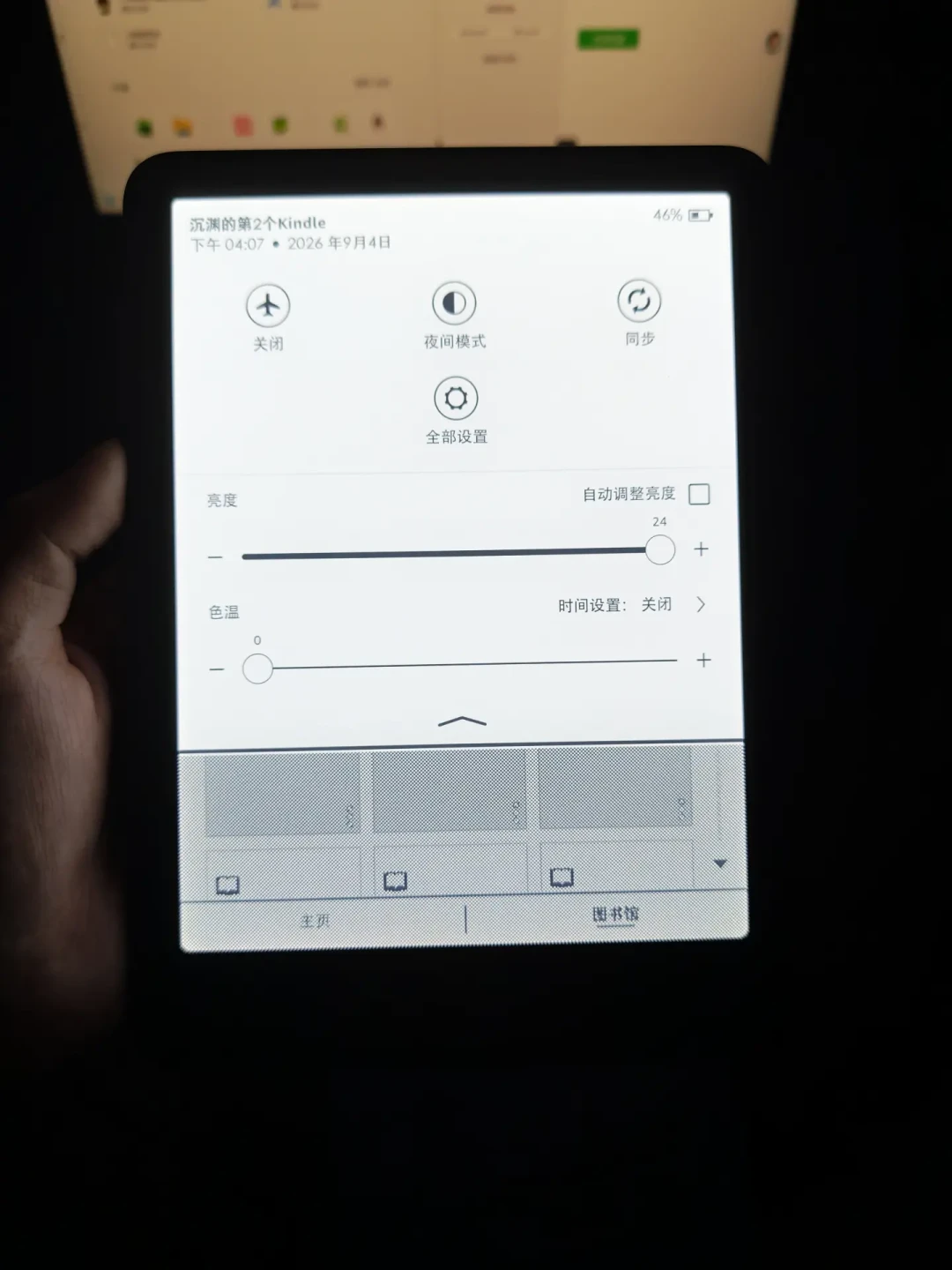Kindle 新买家分成了三派:KPW6 三个月交卷、小绿的显示之战和“三天一充”的国产——对完三平台六十多篇上手/退货/吐槽帖和4个评论区,屏幕、手、续航三本账、对号入座表和4条红线都摆好了