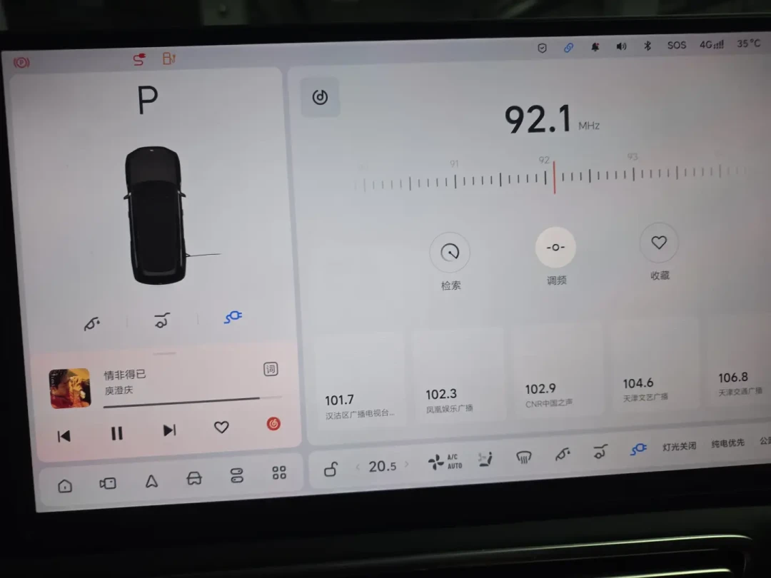 车企悄悄砍掉收音机,国家正往回装:先测一测你车里的