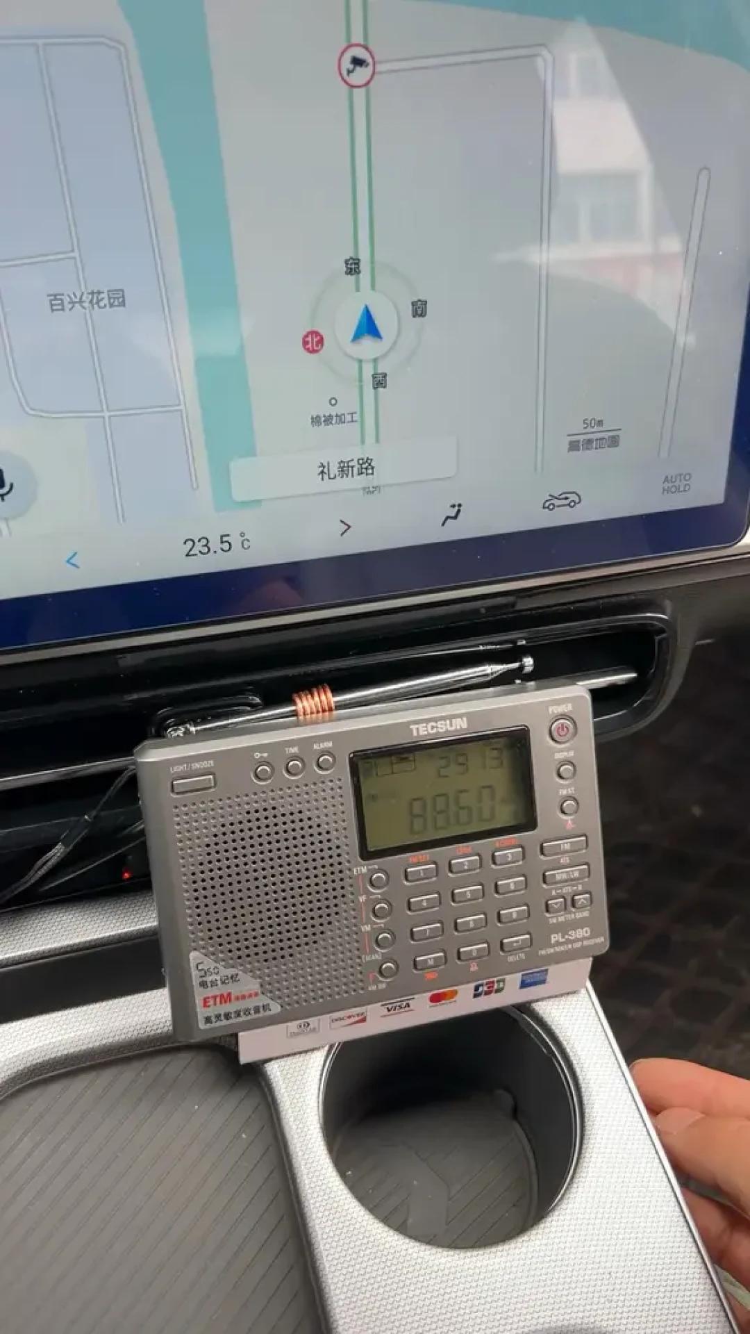 车企悄悄砍掉收音机,国家正往回装:先测一测你车里的