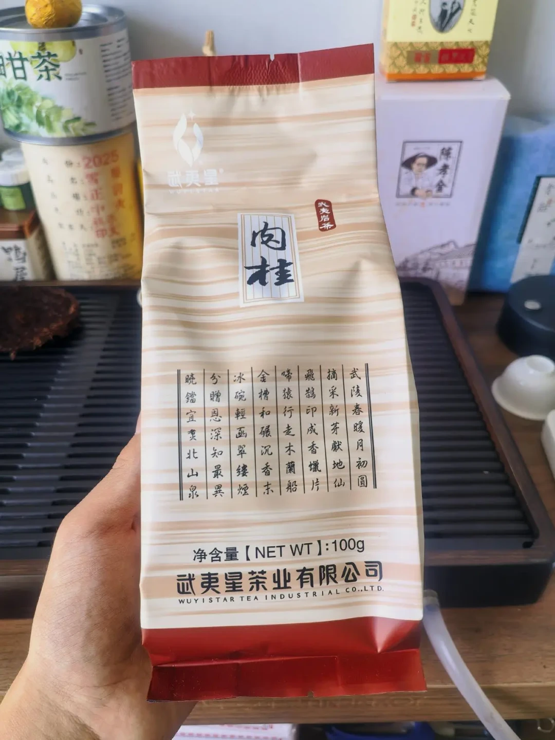 1.6元/泡的武夷星:今天一篇软包测评把自饮线地板捅穿了,摊开六个价格点,比10元/泡的黄条便宜的还真不是茶