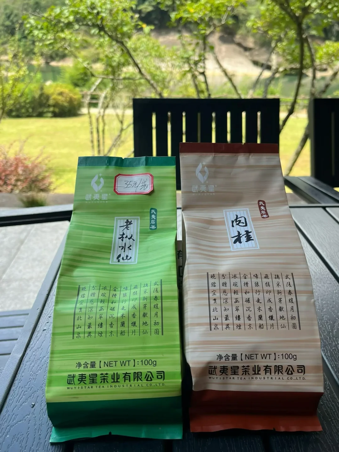 1.6元/泡的武夷星:今天一篇软包测评把自饮线地板捅穿了,摊开六个价格点,比10元/泡的黄条便宜的还真不是茶
