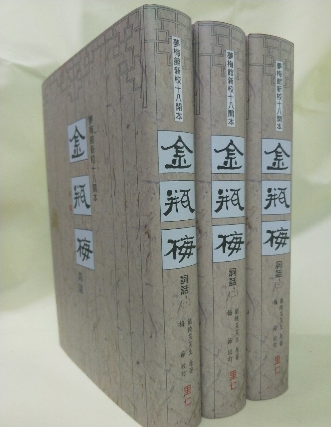 刷屏的