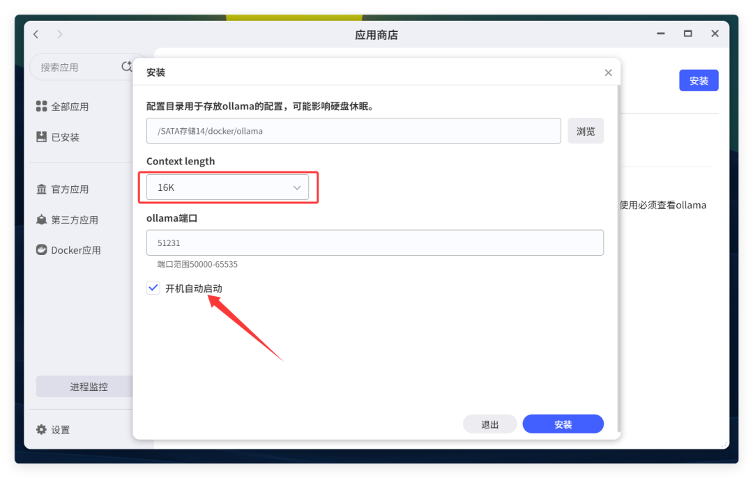 AI NAS 扎堆发布：15999 元的新旗舰和 8G 内存的老机器，DIY 玩家先算清这三本账