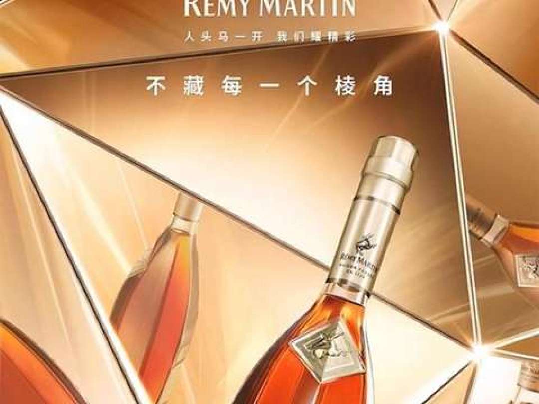 反倾销税落地14个月,轩尼诗VSOP跌到431:先看懂干邑的三条价格轨道,再决定中秋怎么买