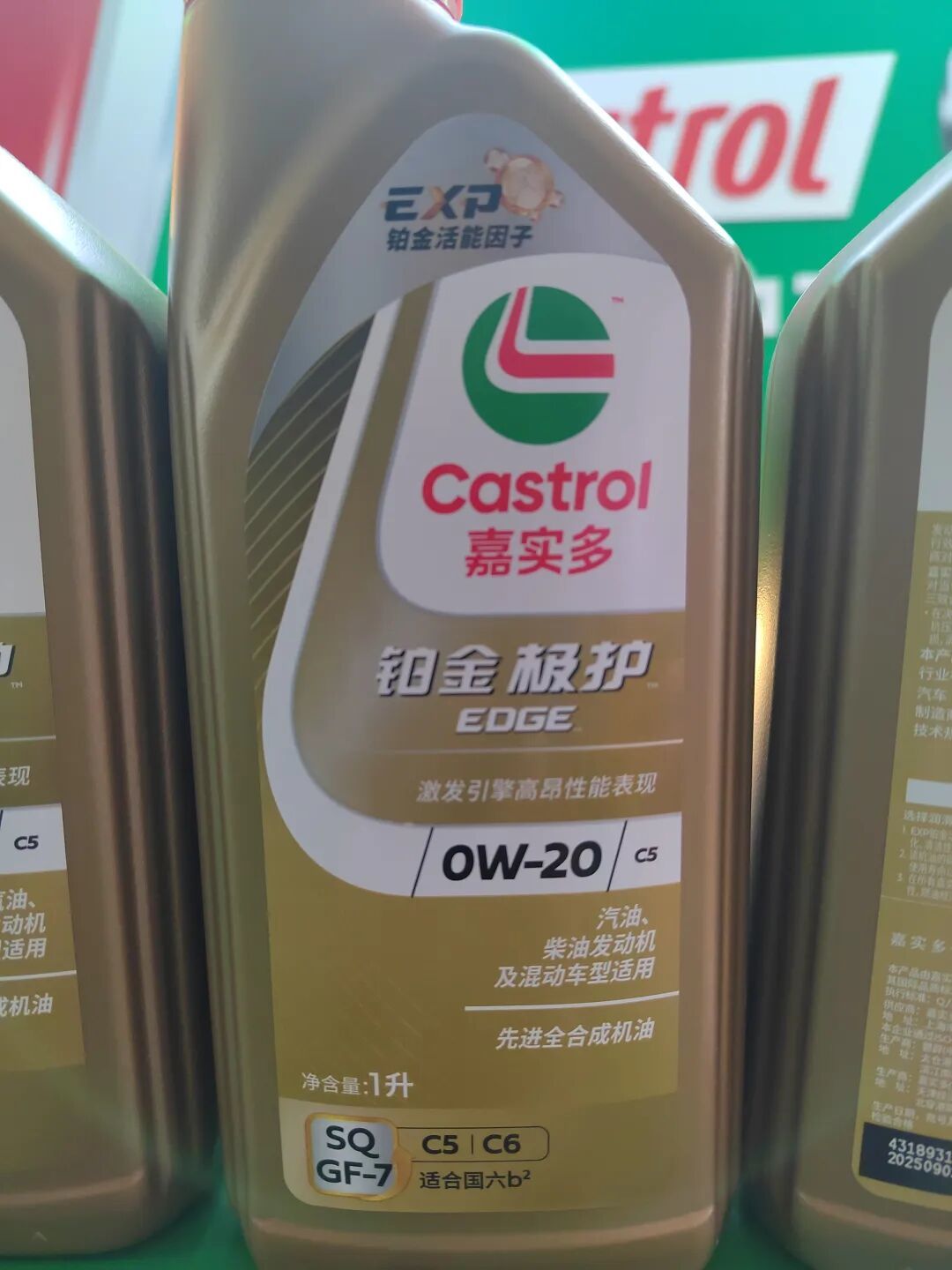 店里开始推的