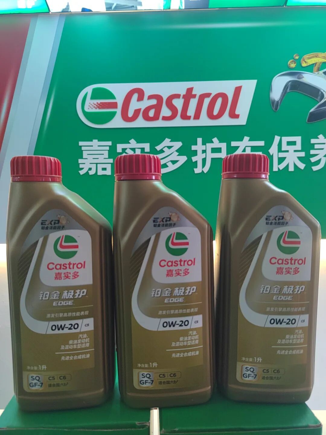 店里开始推的