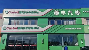 店里开始推的