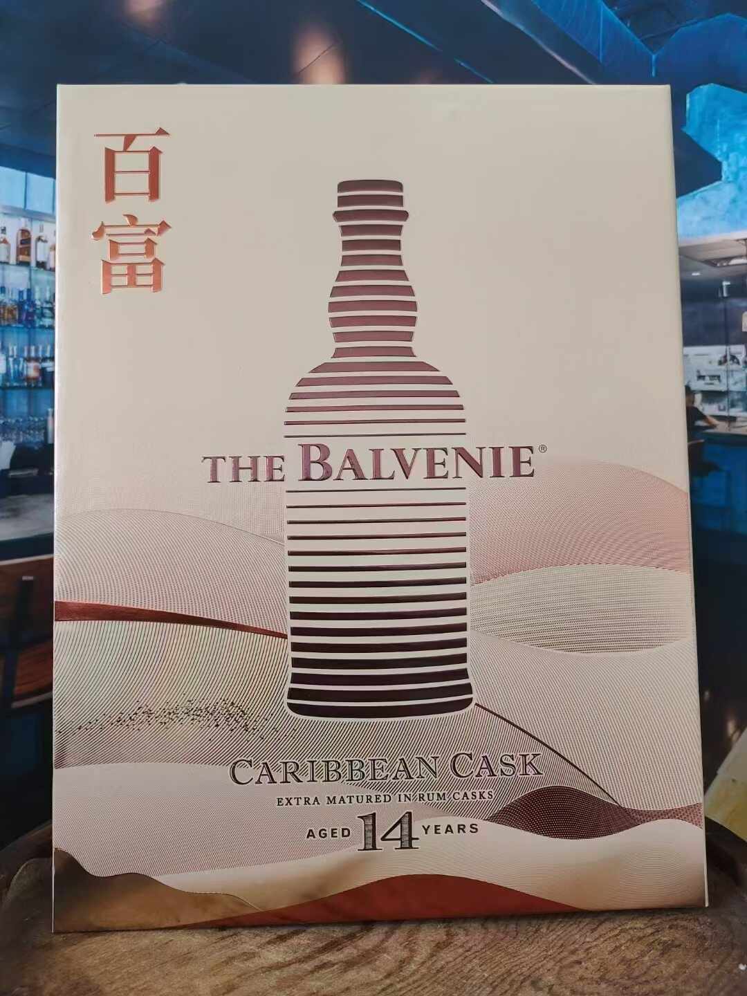 百富这个九月在力推的“14年”,货架上其实有三种,先把桶型搞清再谈价