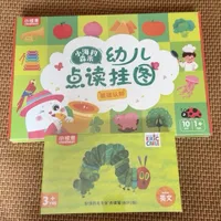 新品跌到139，二手挂240：这周想出手毛毛虫的家长，都撞上了同一堵墙