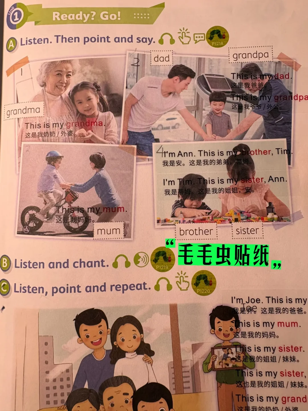 新品跌到139,二手挂240:这周想出手毛毛虫的家长,都撞上了同一堵墙