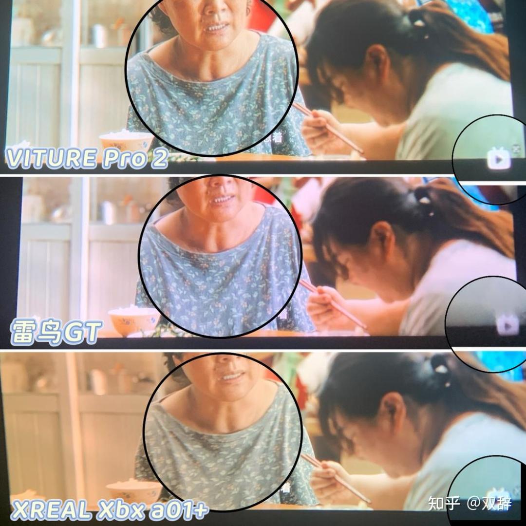 VITURE Pro 2开售满月,我翻了四个平台的真实评价:近视党、办公党、掌机党,先对号入座再掏钱