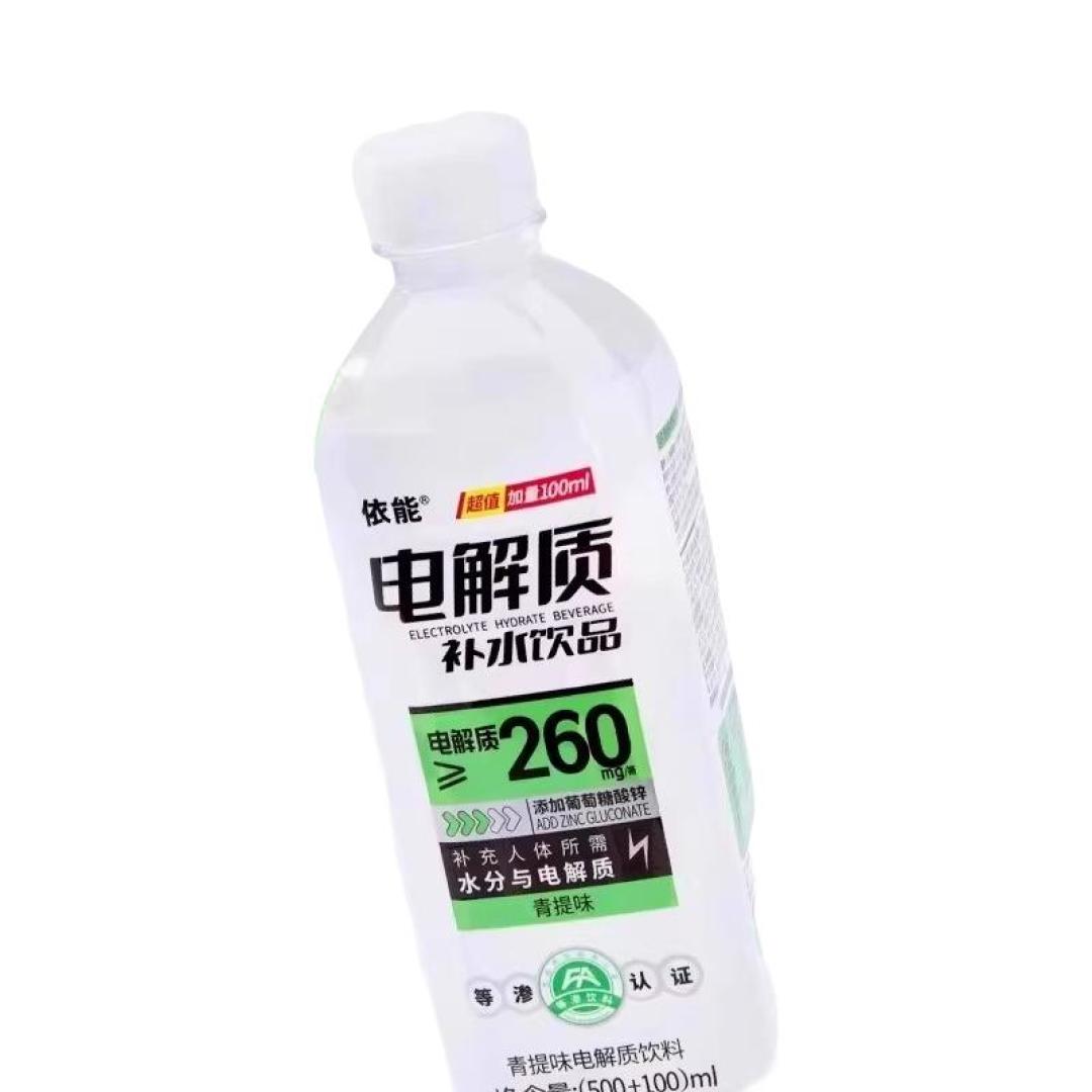 王石代言的“三诺”不是做音箱那家:1块4毛9一瓶的葡萄糖补水液,新出的铁三角该不该买