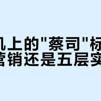 你手机上的