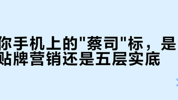 你手机上的