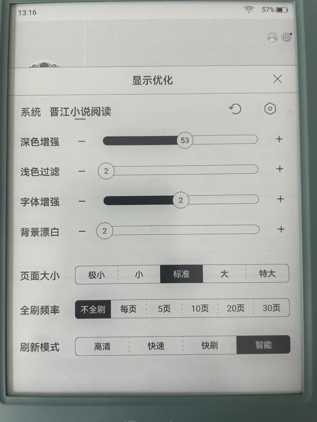 全网刷屏的